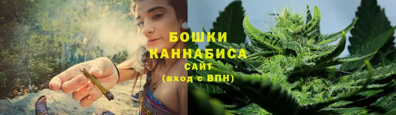 Бошки Шишки Ganja  где купить   Белая Калитва 